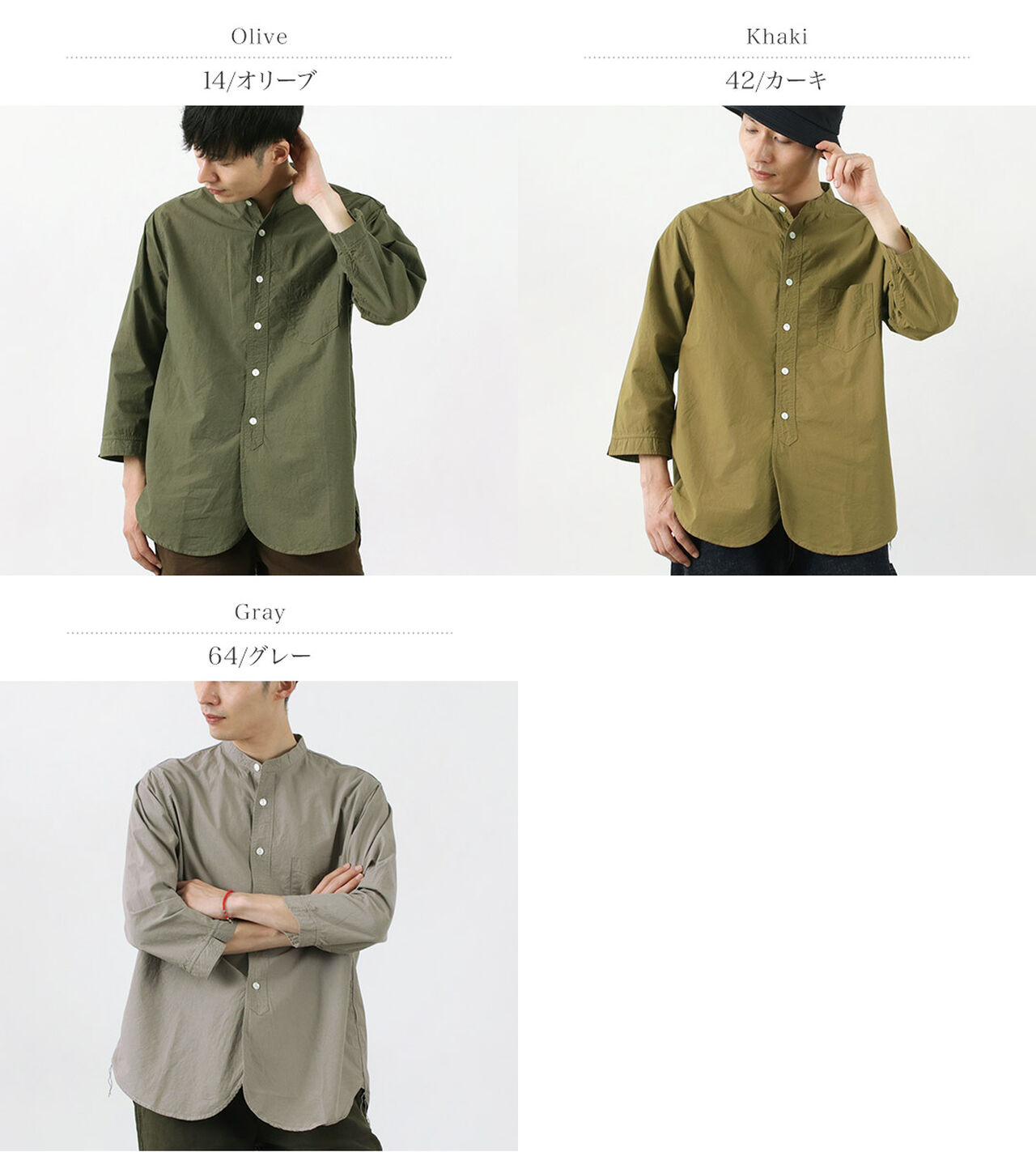 FRC006 Special order military dump band collar shirt three quarter sleeve,, large image number 2