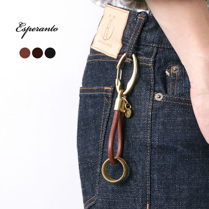 Carabiner & Leather Combination Keyring