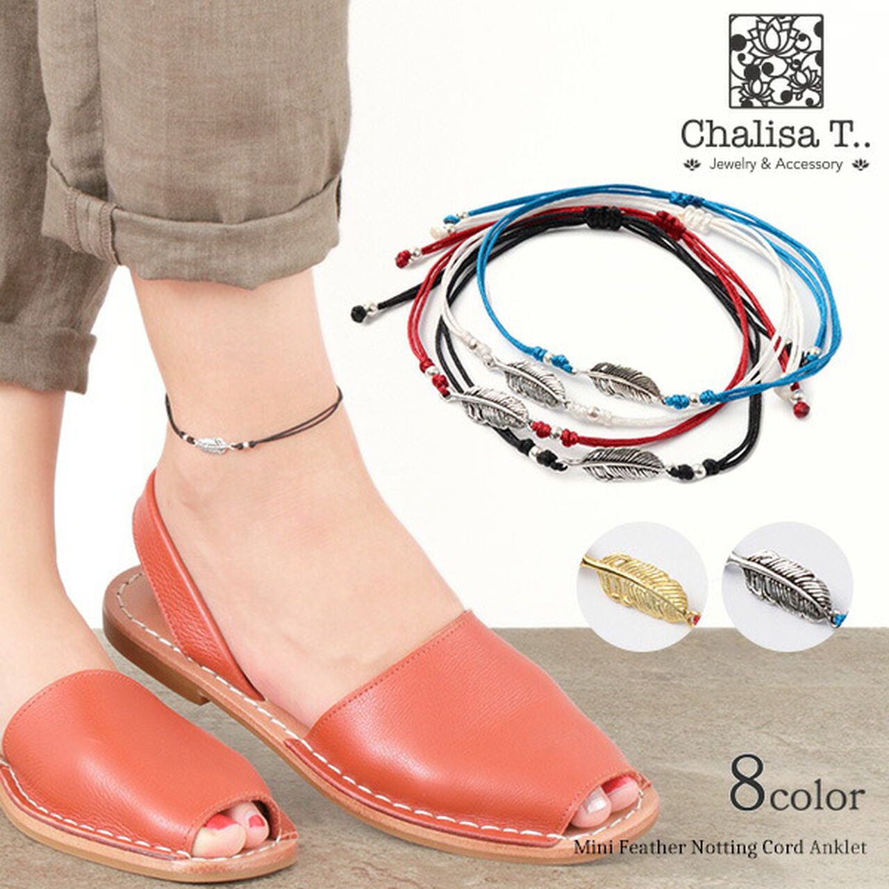 Mini Feather Notting Cord Anklet,, large image number 0