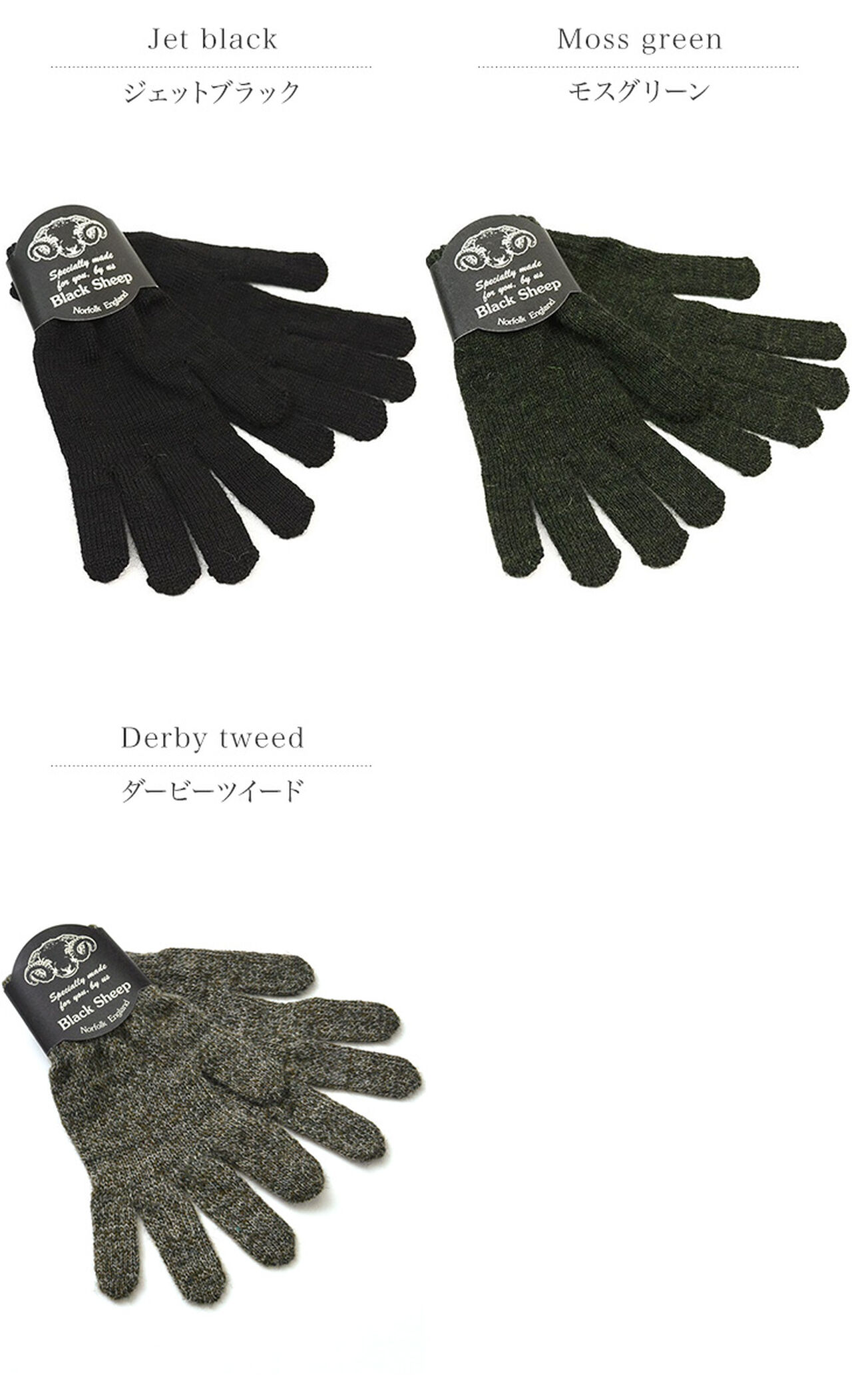 GL07 knitted glove,, large image number 2