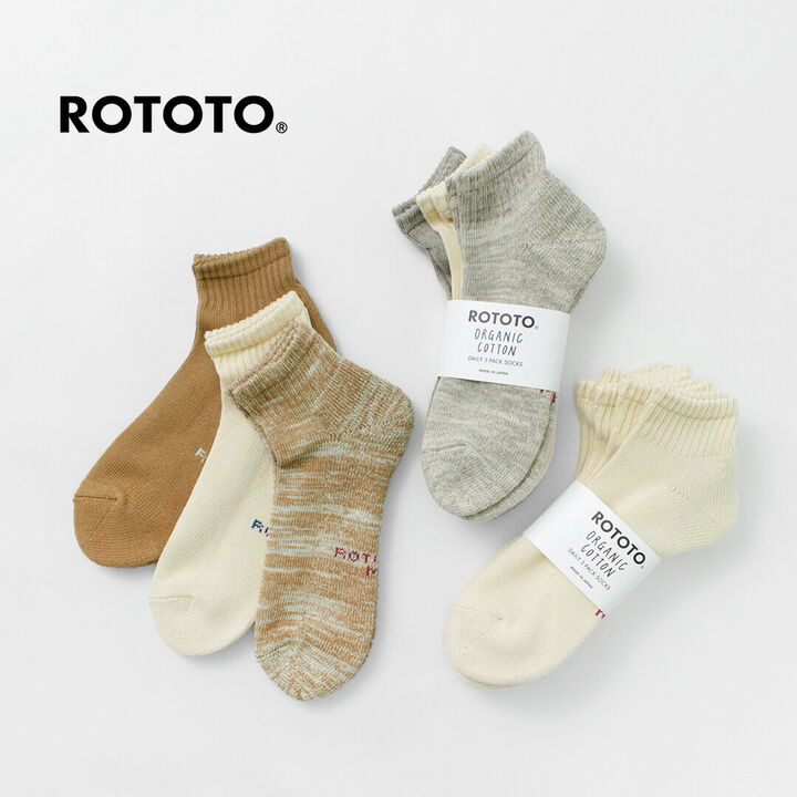 Organic daily 3 pack ankle socks
