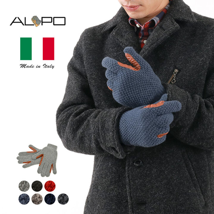 Cashmere Knitted Leather Gloves