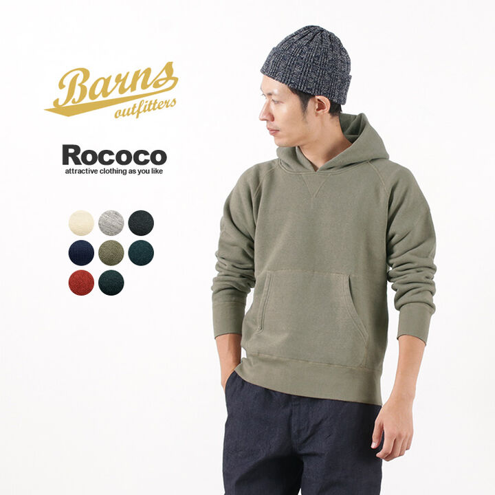BR-4932R Knitted Full Zip Pullover Hoodie