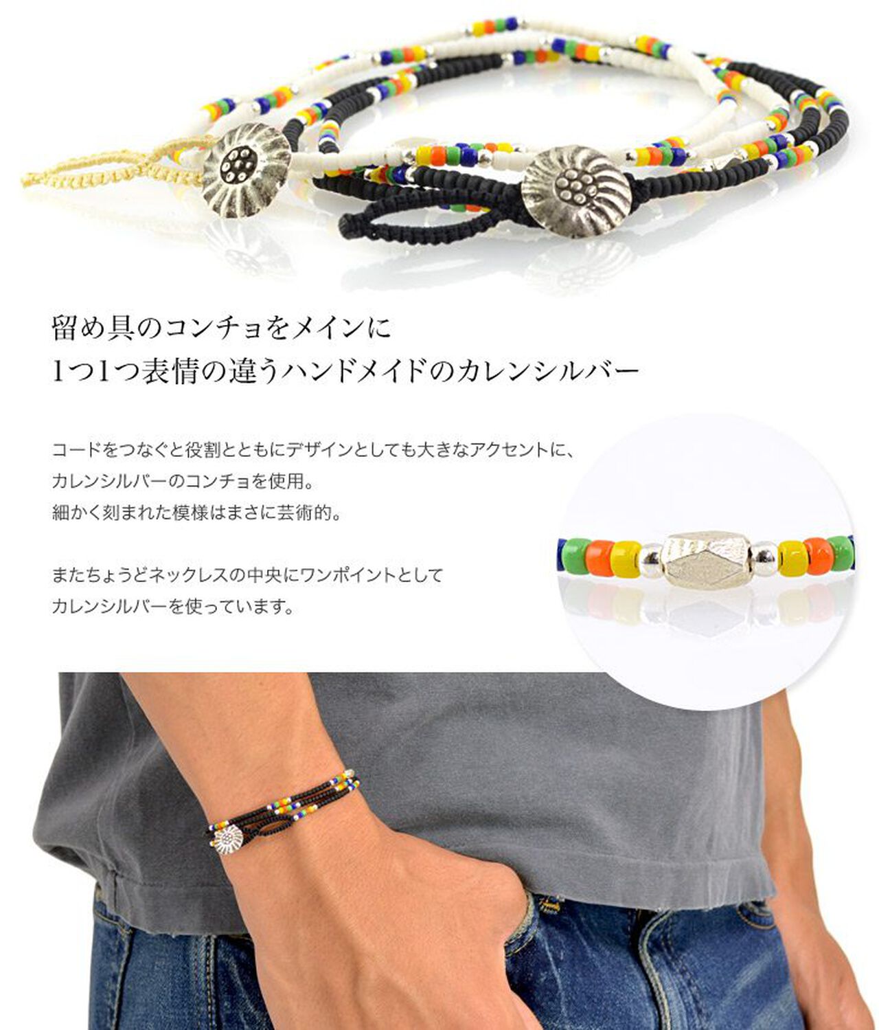 Native beaded necklaces, anklets and bracelets,, large image number 3