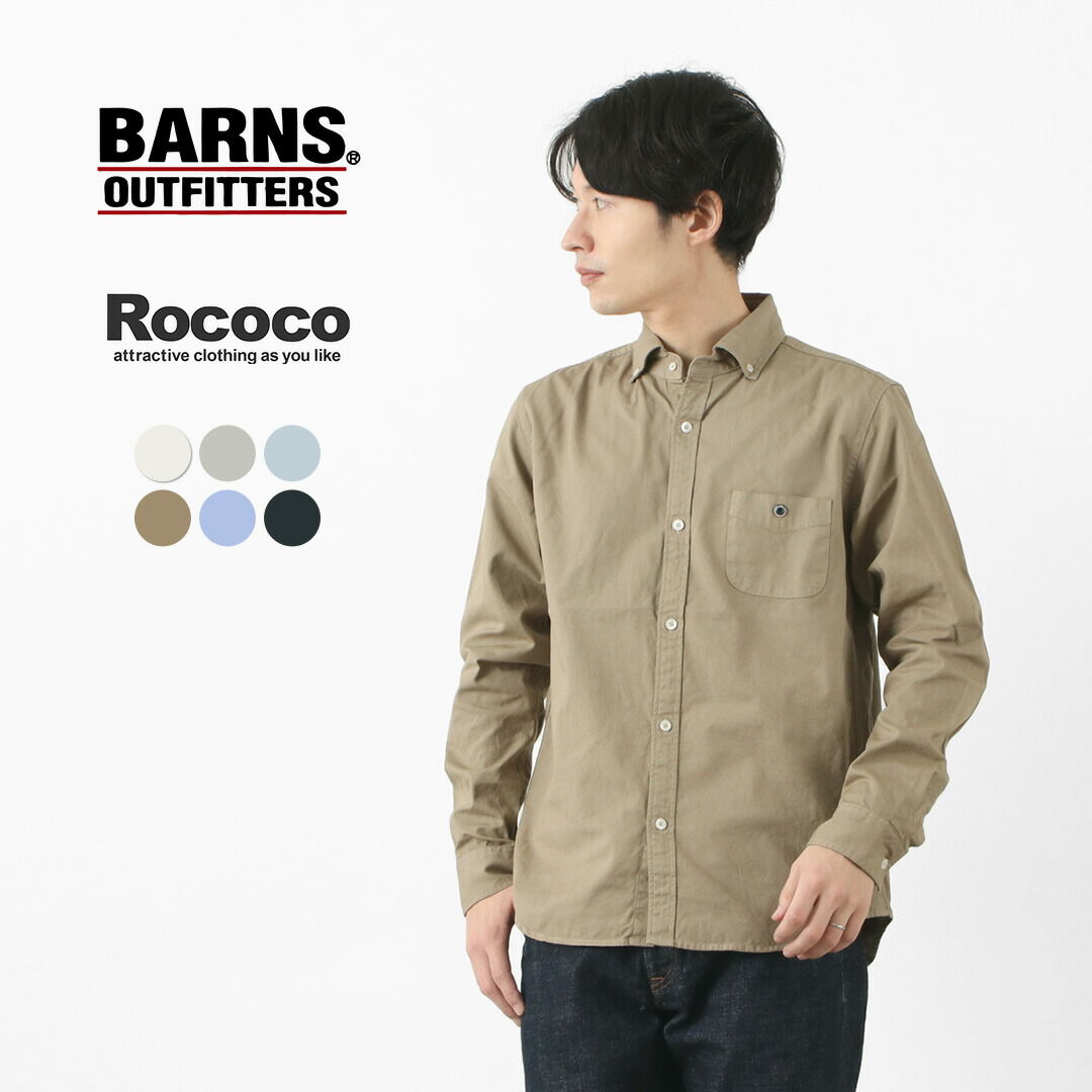 BARNS Colour Special Order Ox Long Sleeve Button Down Shirt
