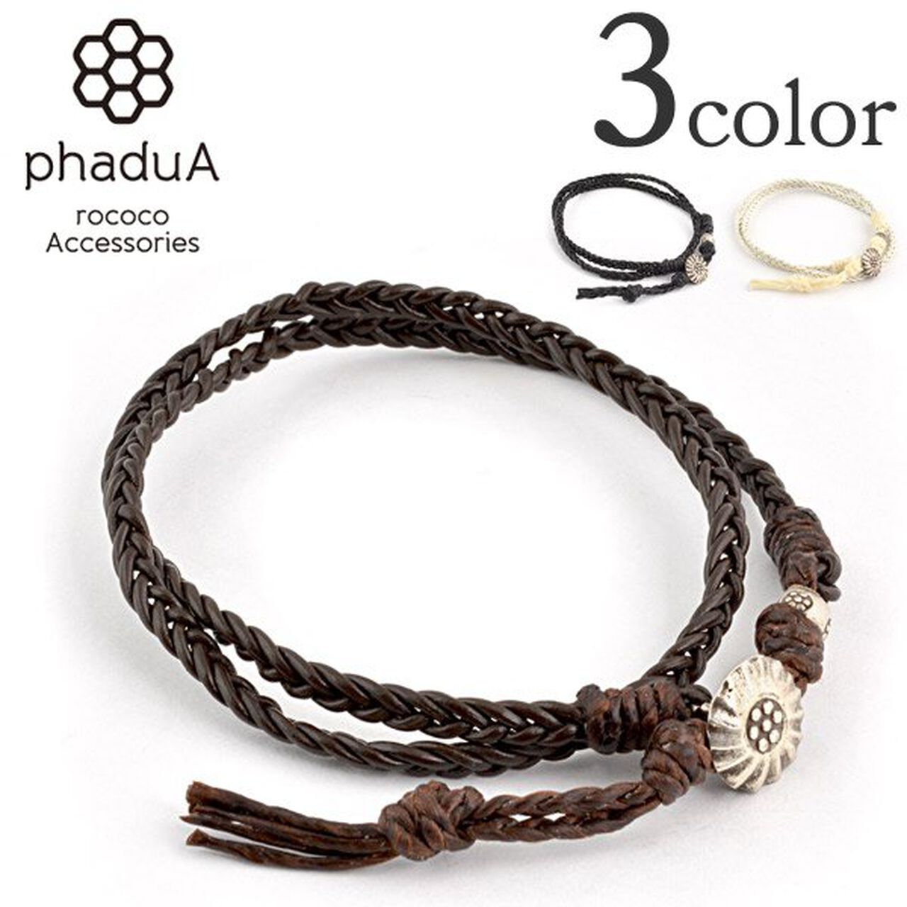 Bradydd 1mm leather 2 wrap bracelet,, large image number 0