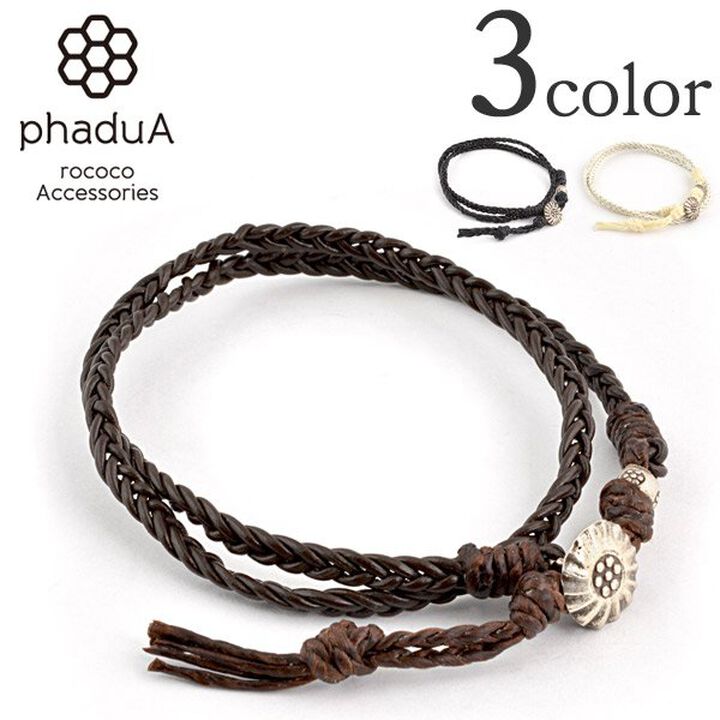 Bradydd 1mm leather 2 wrap bracelet