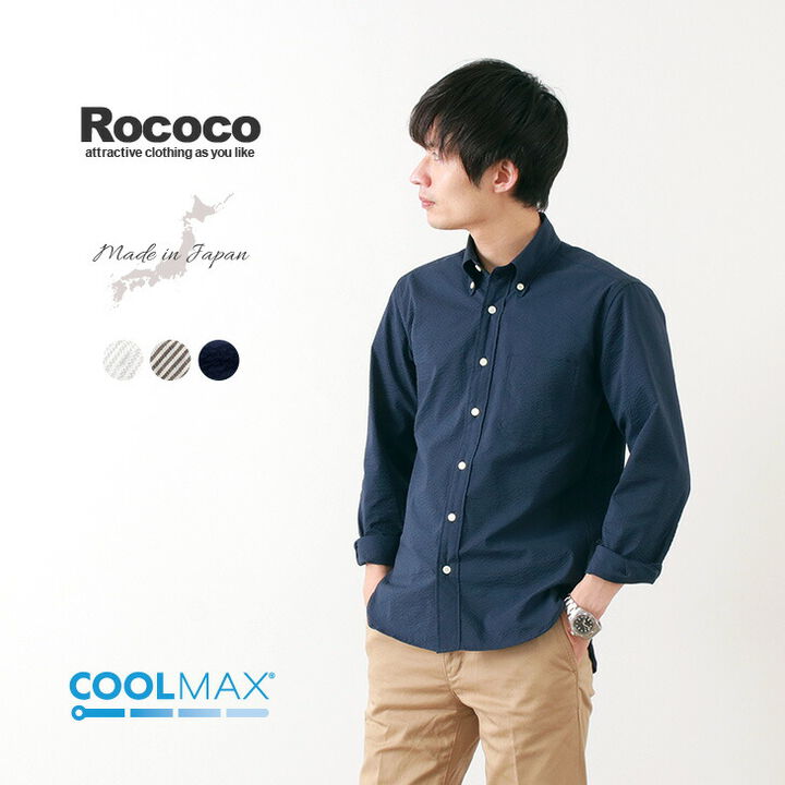Coolmax Soccer Button Down Shirt / Long Sleeve