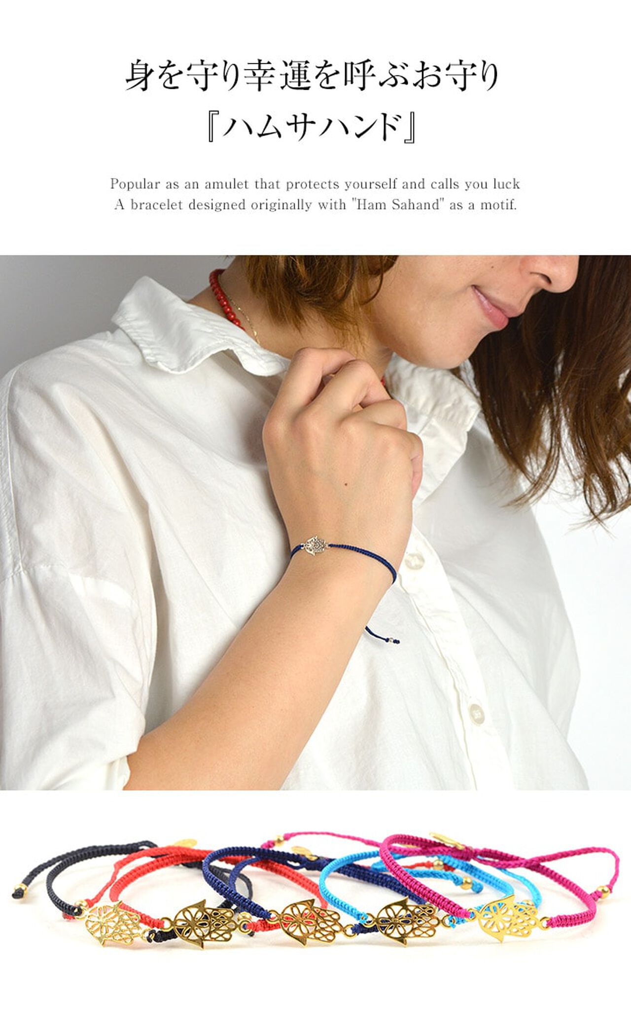 Hamsa Hand Knotted Cord Bracelet,, large image number 8