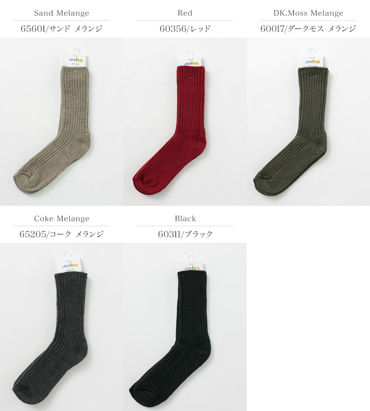 Wool Socks,, large image number 2