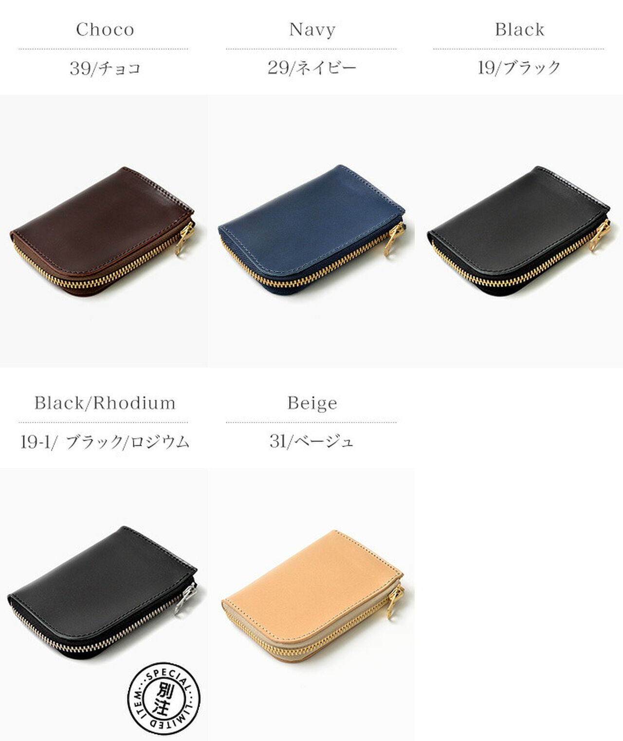 Color custom L-shaped zipper mini wallet,, large image number 2
