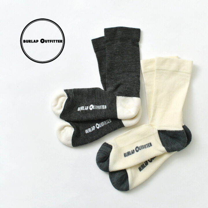 Colourblock Merino Socks / Wilderness Wear