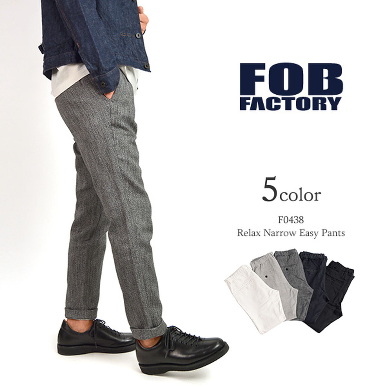 F0438 Relaxed Narrow Easy Pants,, large image number 0