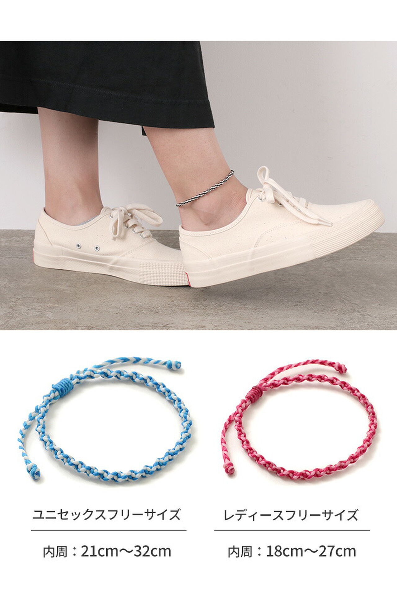 Anklet Wax Cord 2 Tone,, large image number 8