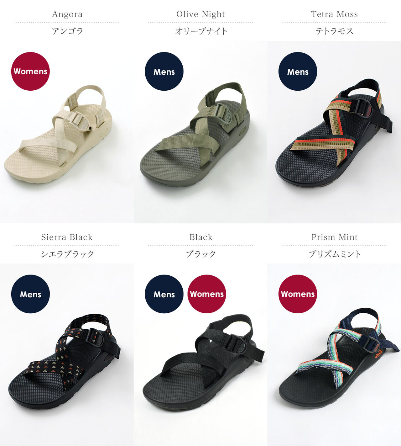 Z1 Sandals Classic,, large image number 2