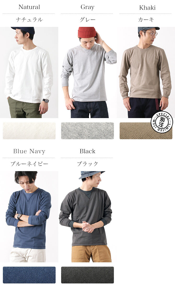 BR-3043 Small Knitted Vintage L/S Crew Neck T-Shirt