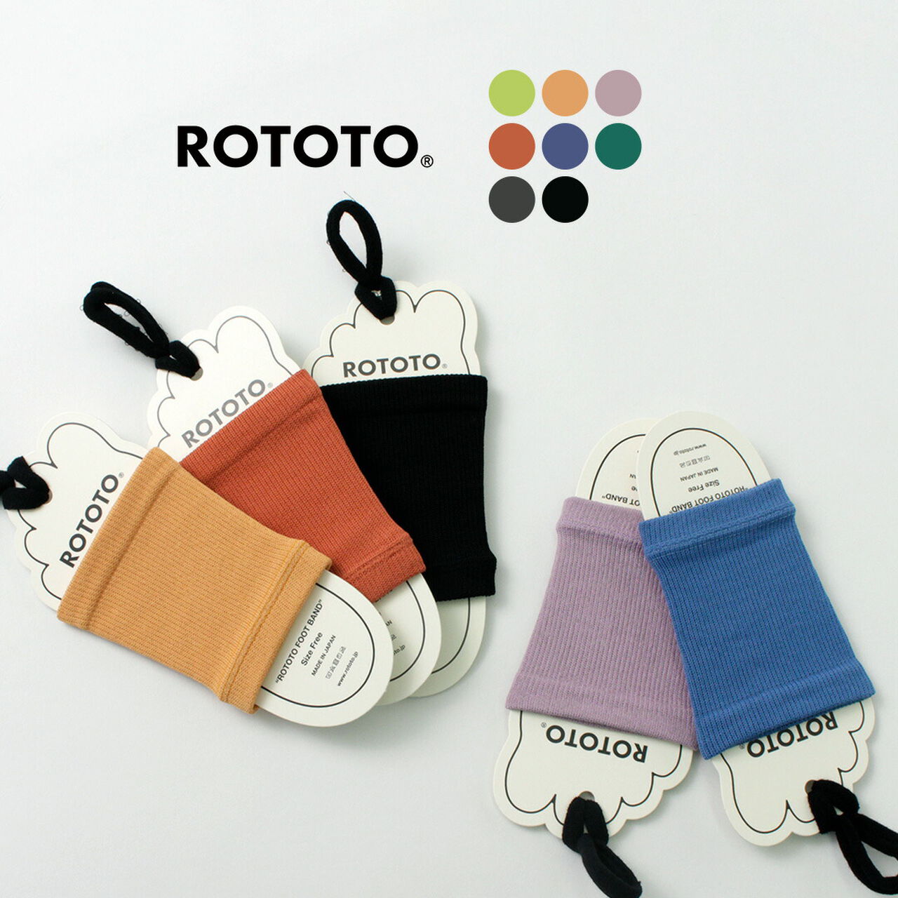 R1457 Rototo Foot Band,, large image number 1