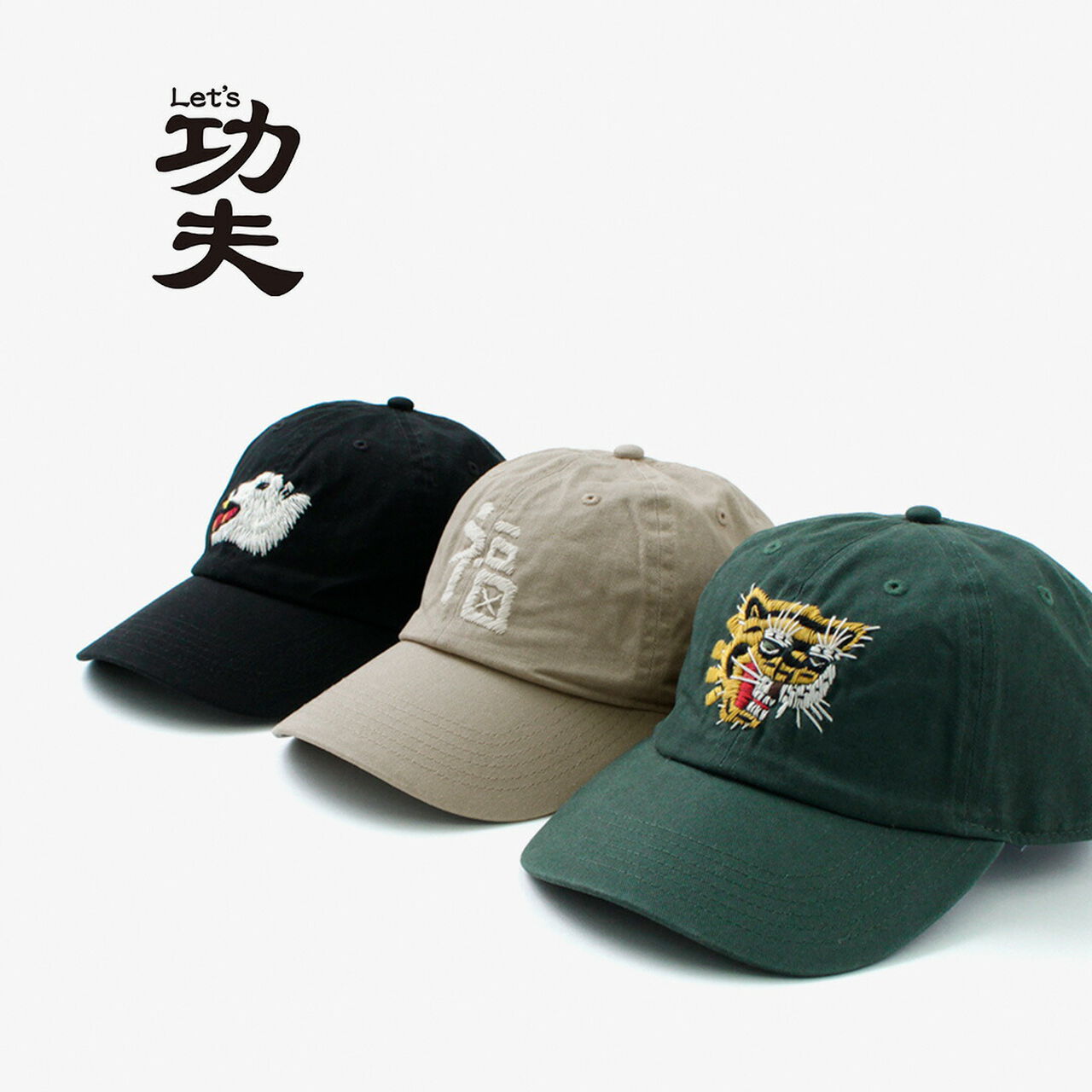 Kung Fu cap,, large image number 0