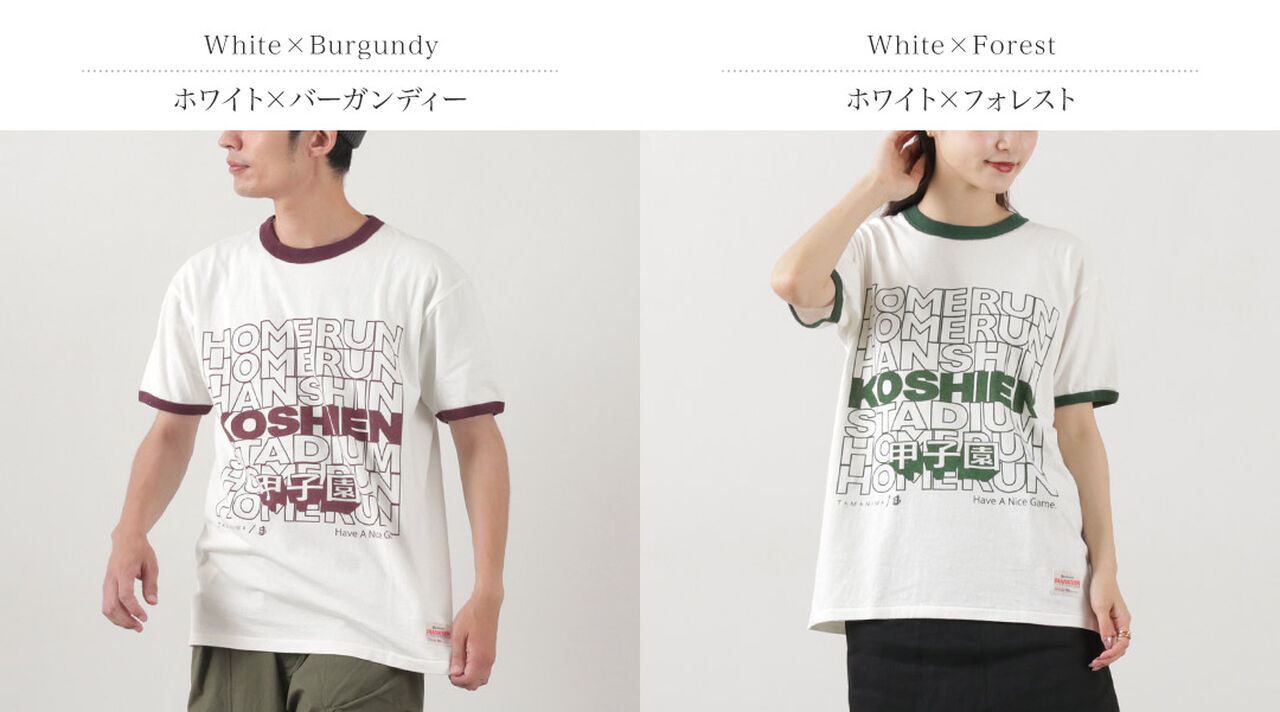 Koshien Home Run T-shirt,, large image number 2