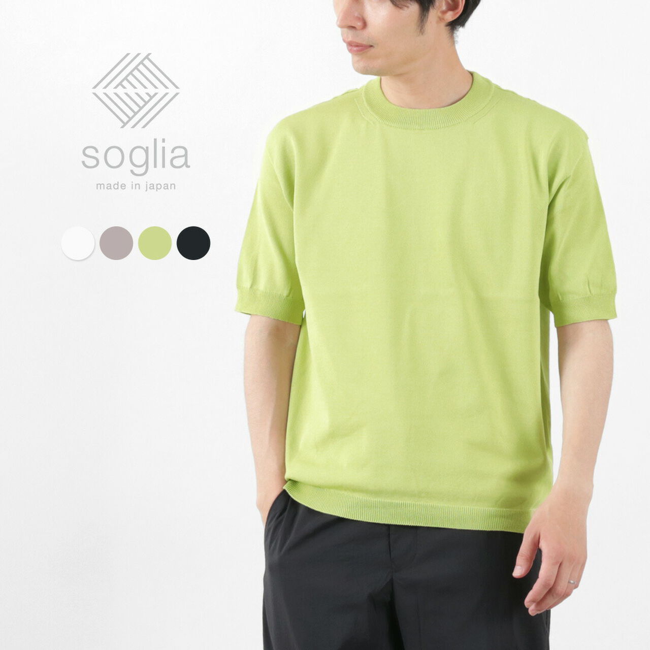 Cotton Fitted Seamless Knit Tee,, large image number 1