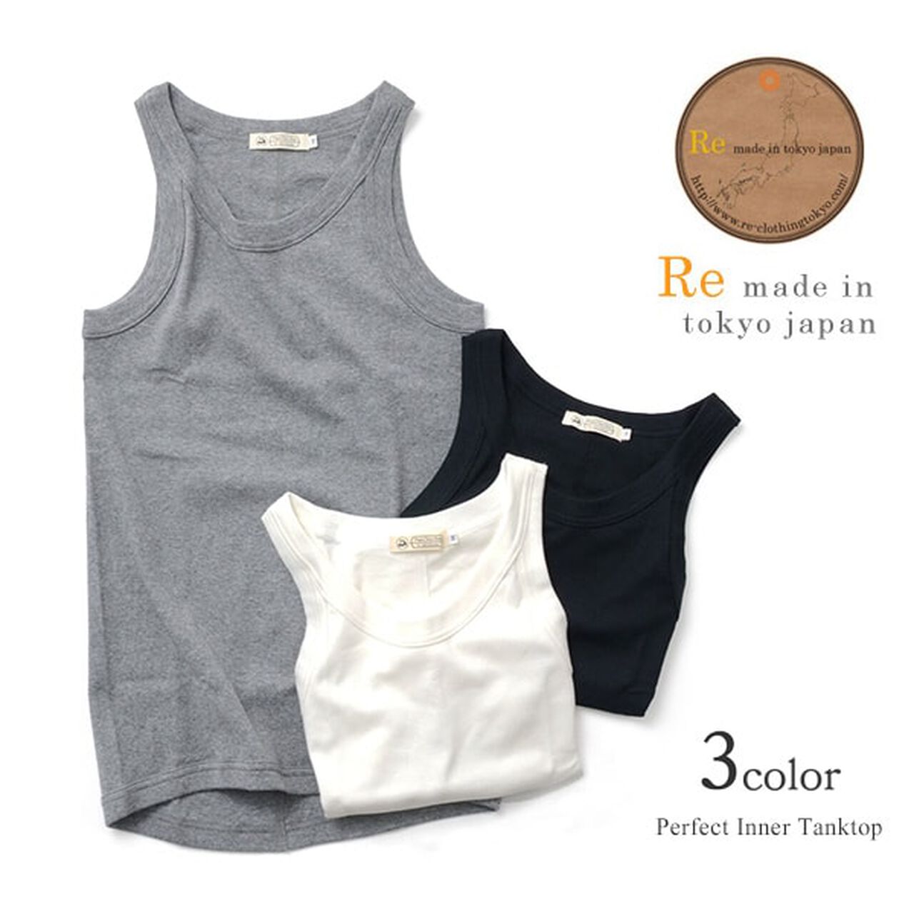 Perfect Inner Tank Top,, large image number 0