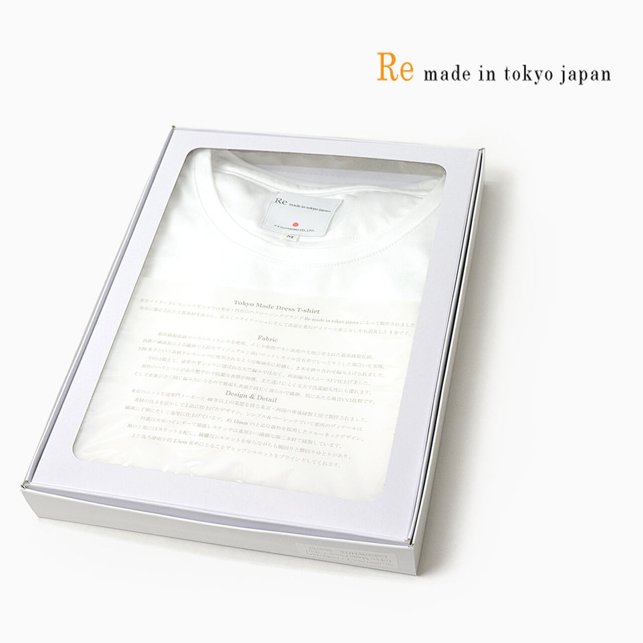 Tokyo Made Dress T-shirt Crew Neck,, large image number 13