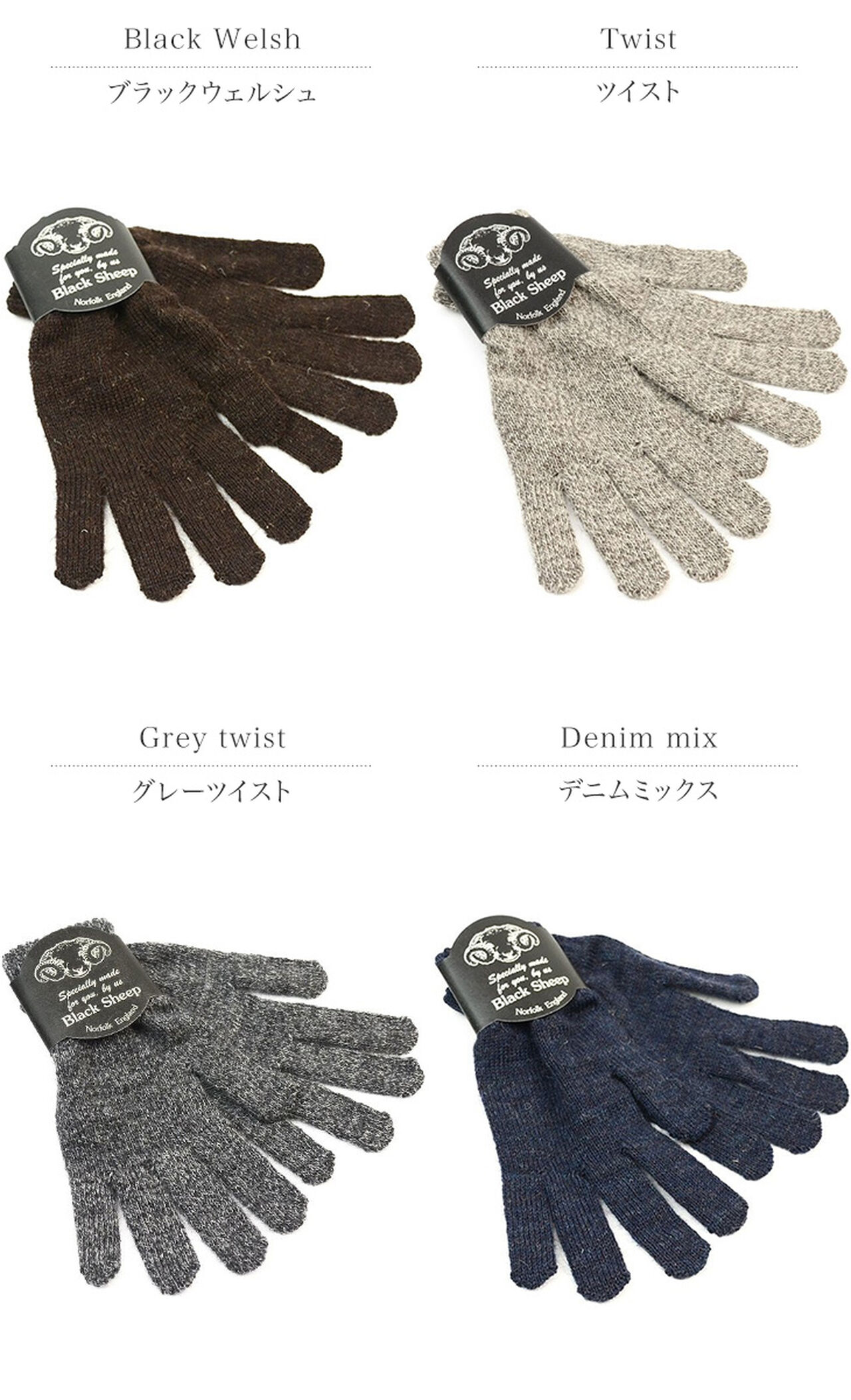 GL07 knitted glove,, large image number 1