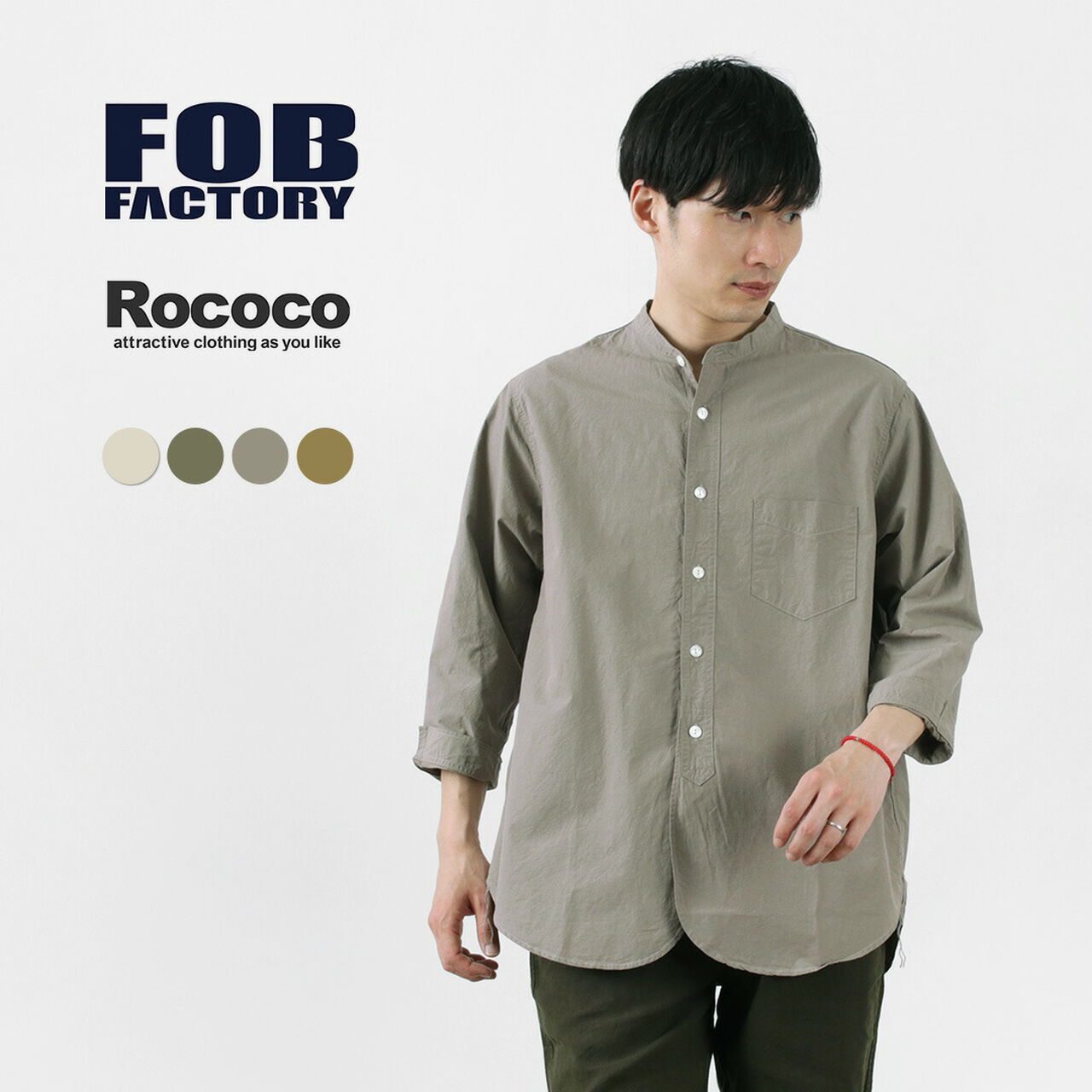 Special order FRC006 military dump band collar shirt,, large image number 1