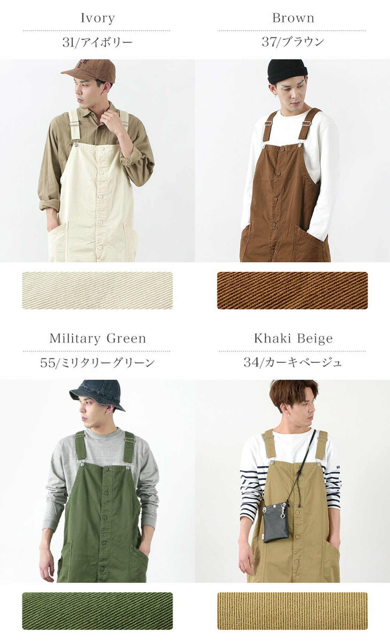 Overalls / Chino Cross Dye,, large image number 2