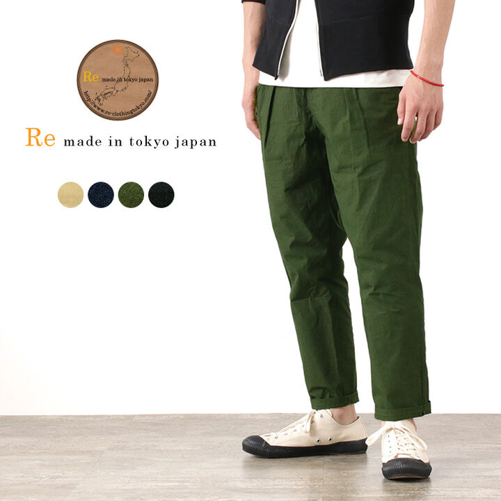 Wide Tapered Tuck Ankle Pants