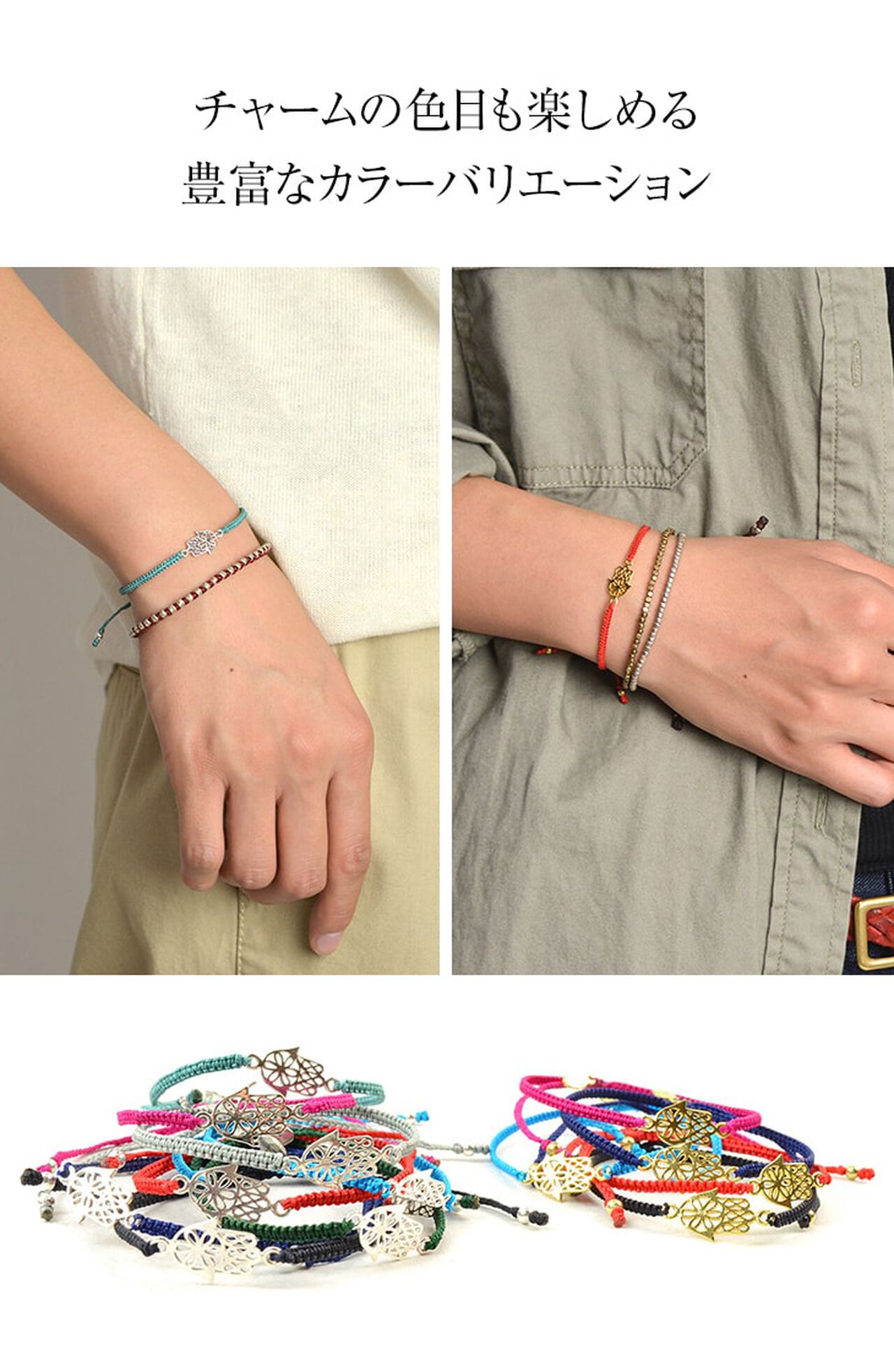 Hamsa Hand Knotted Cord Bracelet,, large image number 11