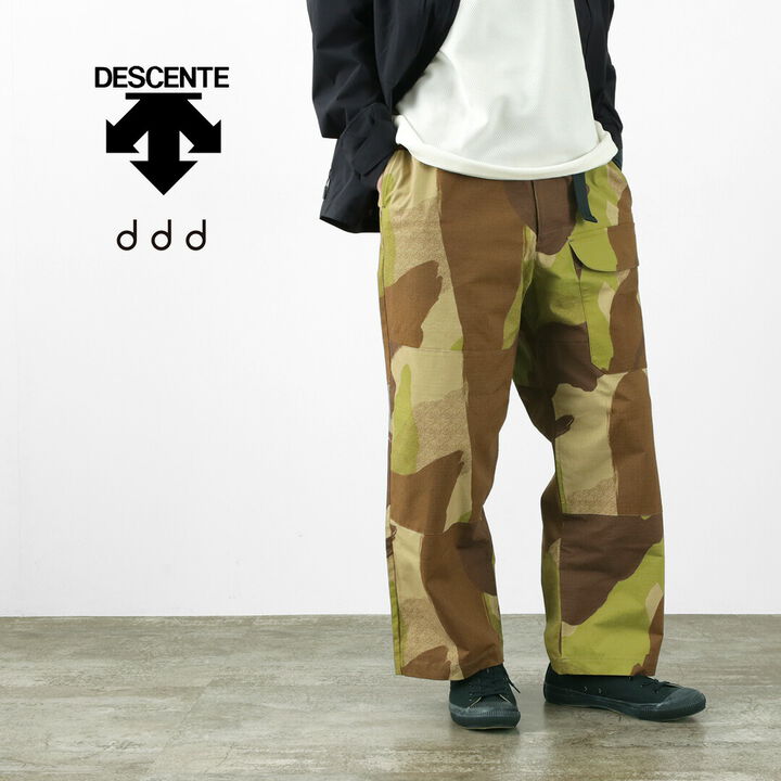 Paratrooper camouflage pants