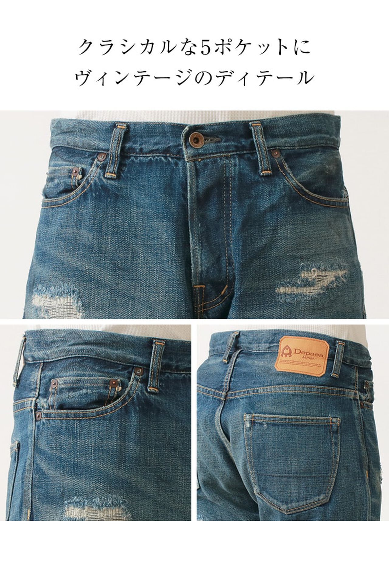 DP001 Straight 5P Denim Pants - Vintage finish,, large image number 7