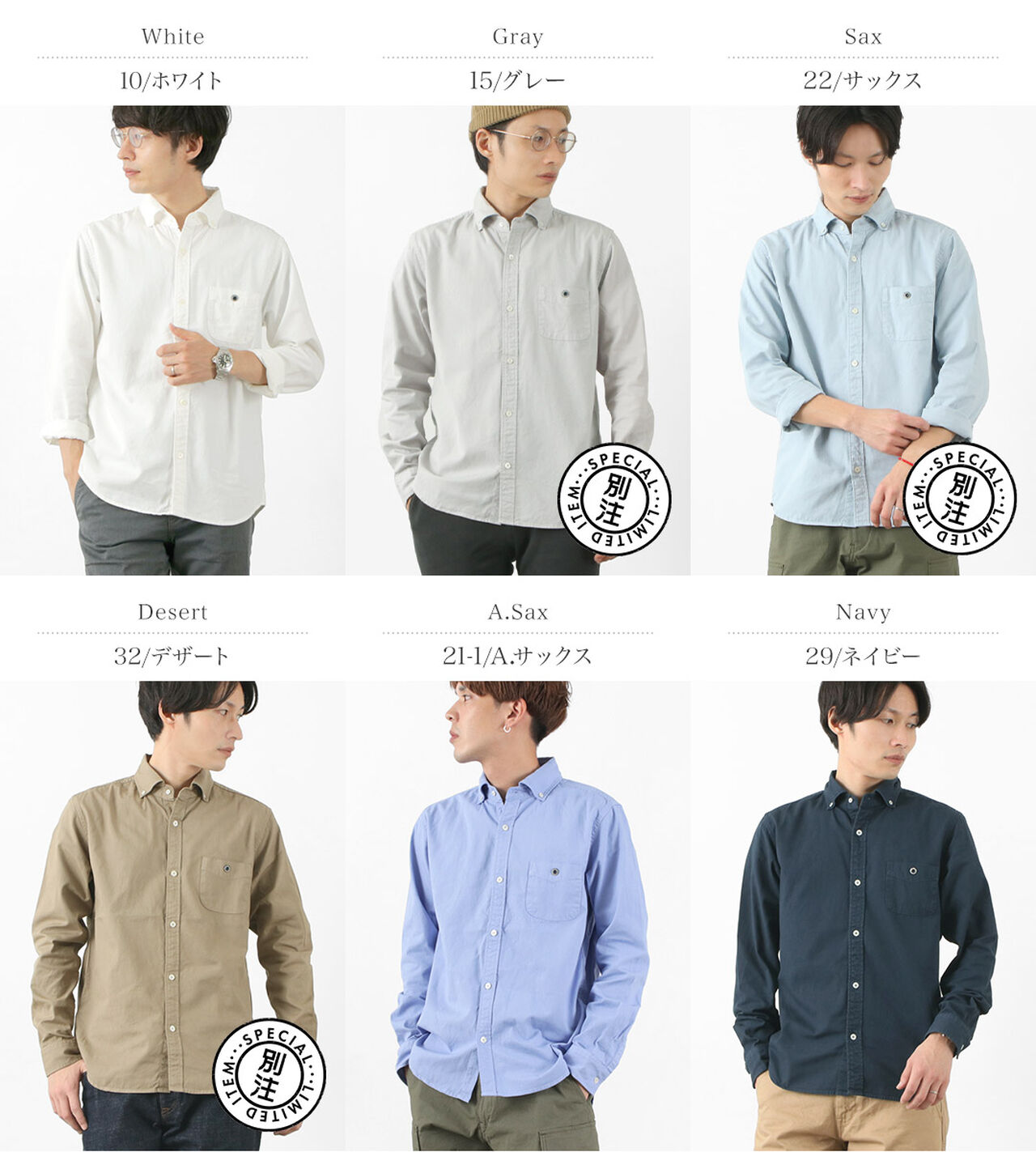 Colour Special Order Ox Long Sleeve Button Down Shirt,, large image number 1