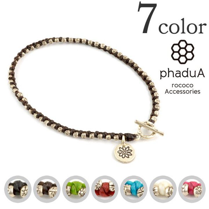 Wax cord silver series anklet