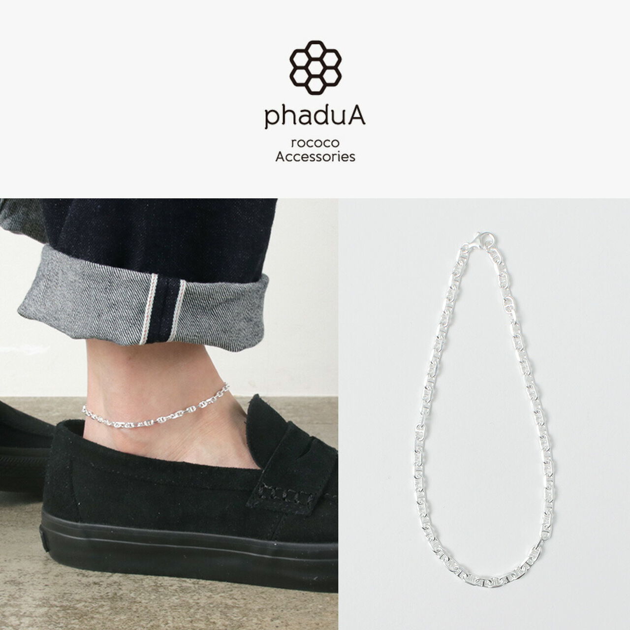 Semi solid anchor chain anklet 925 silver,, large image number 1
