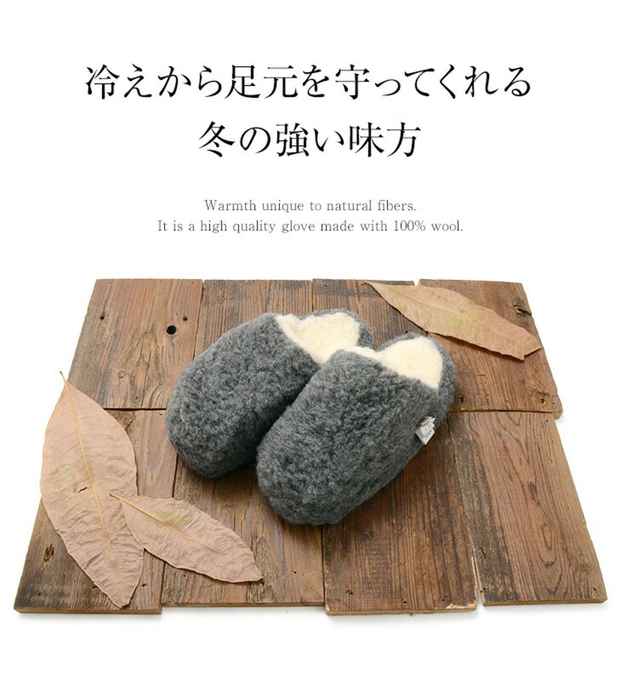 Boa Wool Basic Slippers,, large image number 4