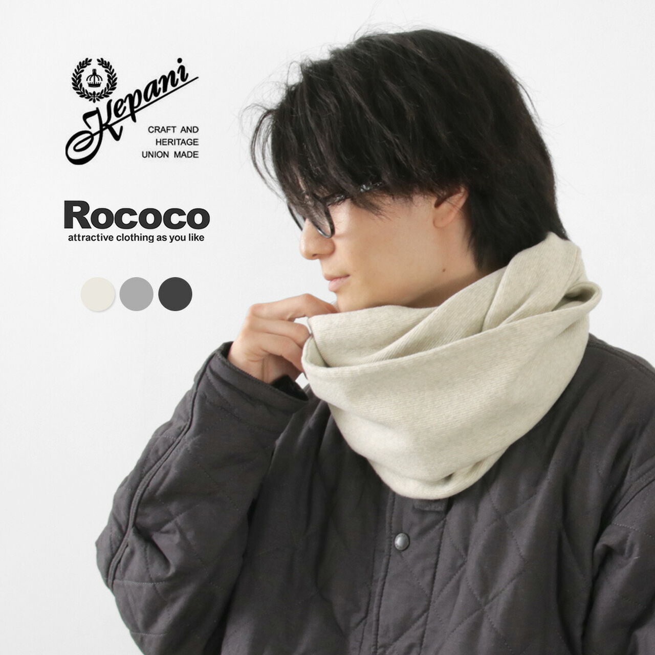 Special Order Stretch Milled Fabric Snood,, large image number 1