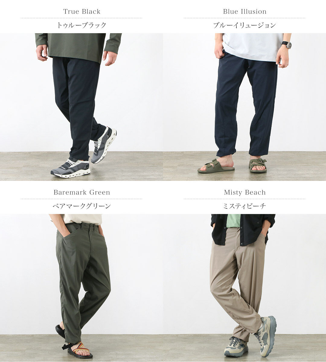 Men's Wadi Pants Easy Pants
