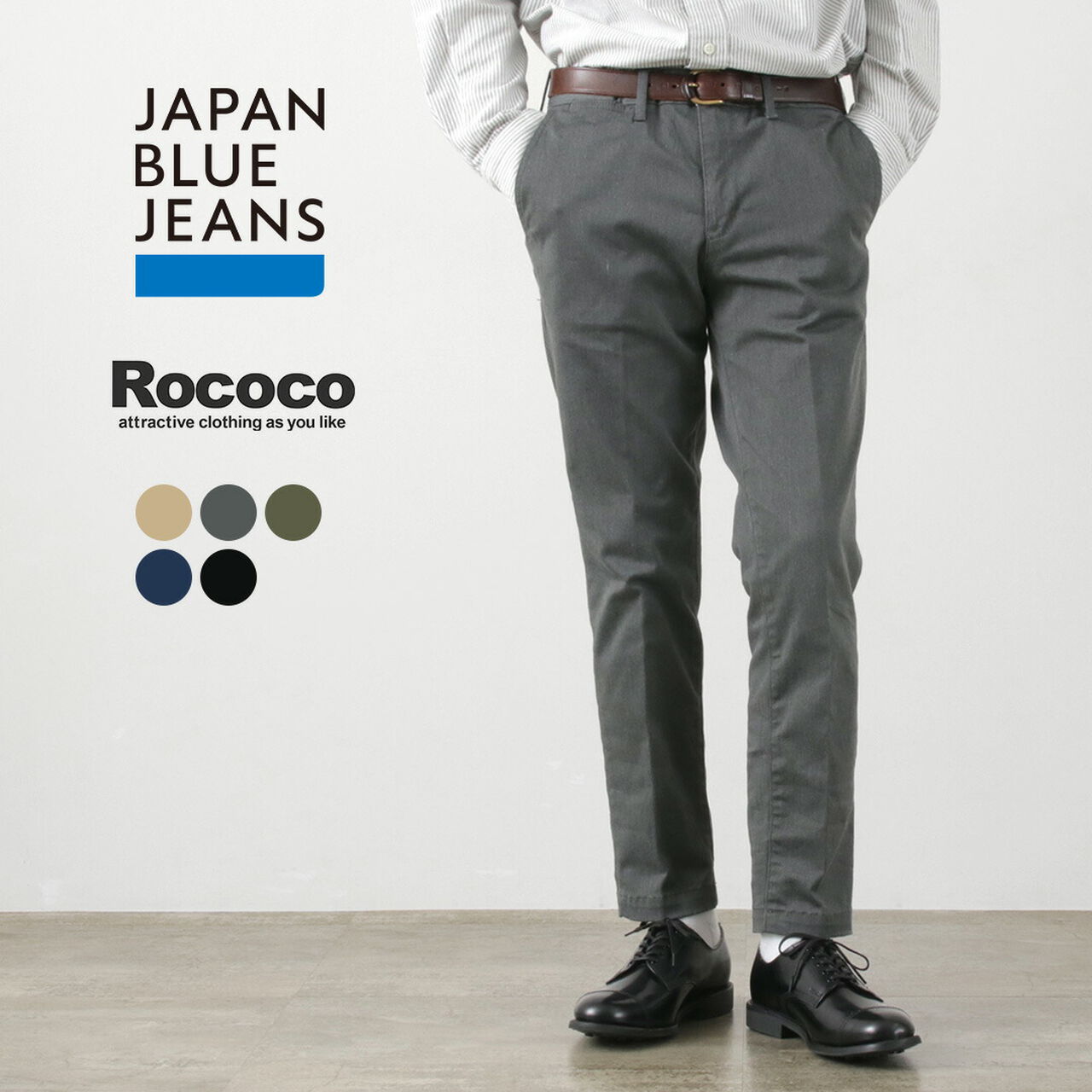 Special Order RJB4600 Officer Tapered Trousers,, large image number 1