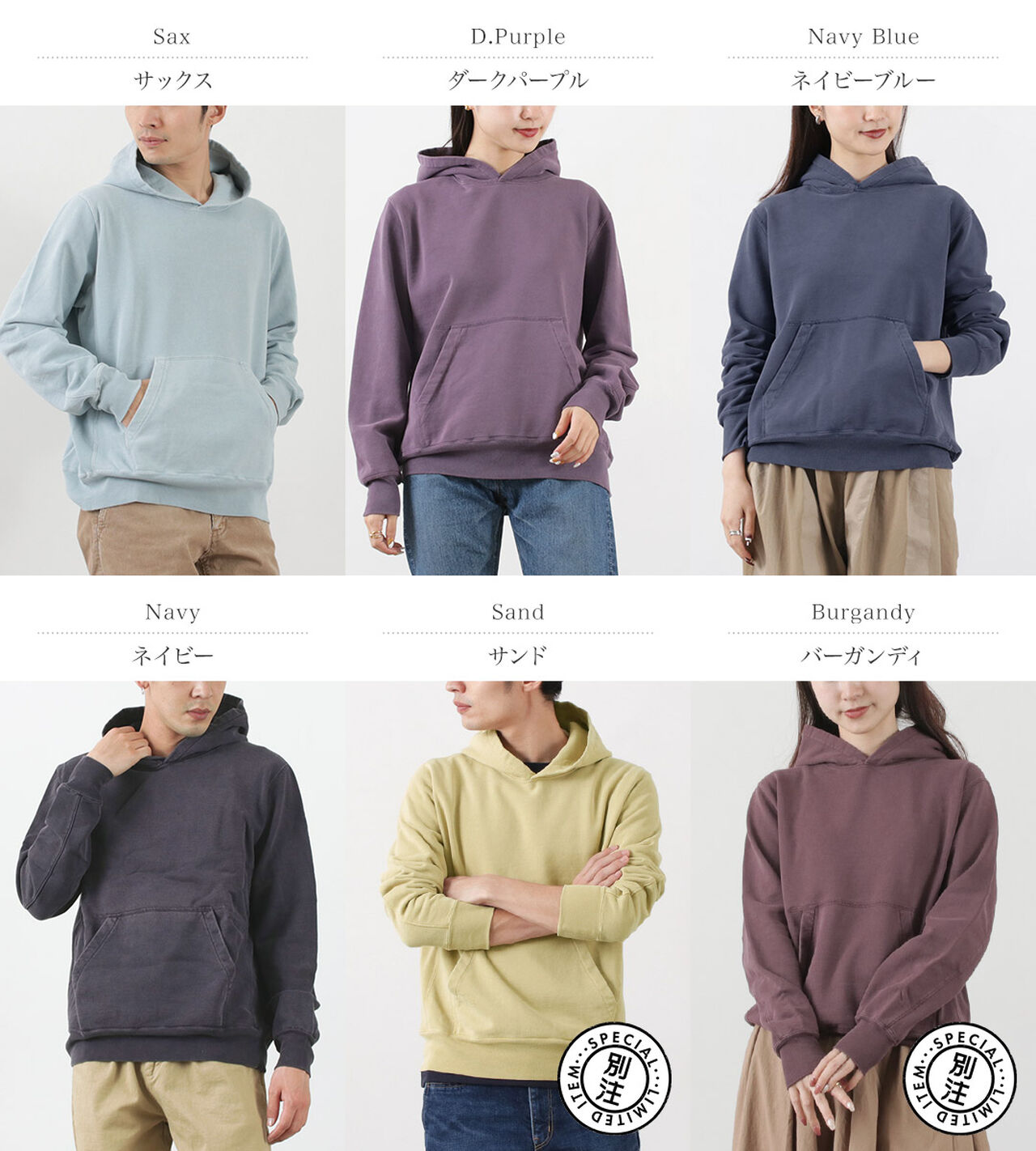 Color Special Order SP processed Lined Sweatshirt,, large image number 3