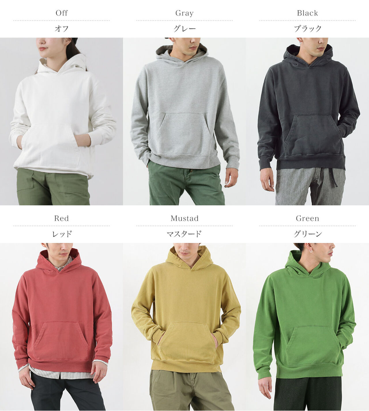 Color Special Order SP processed Lined Sweatshirt,, large image number 2