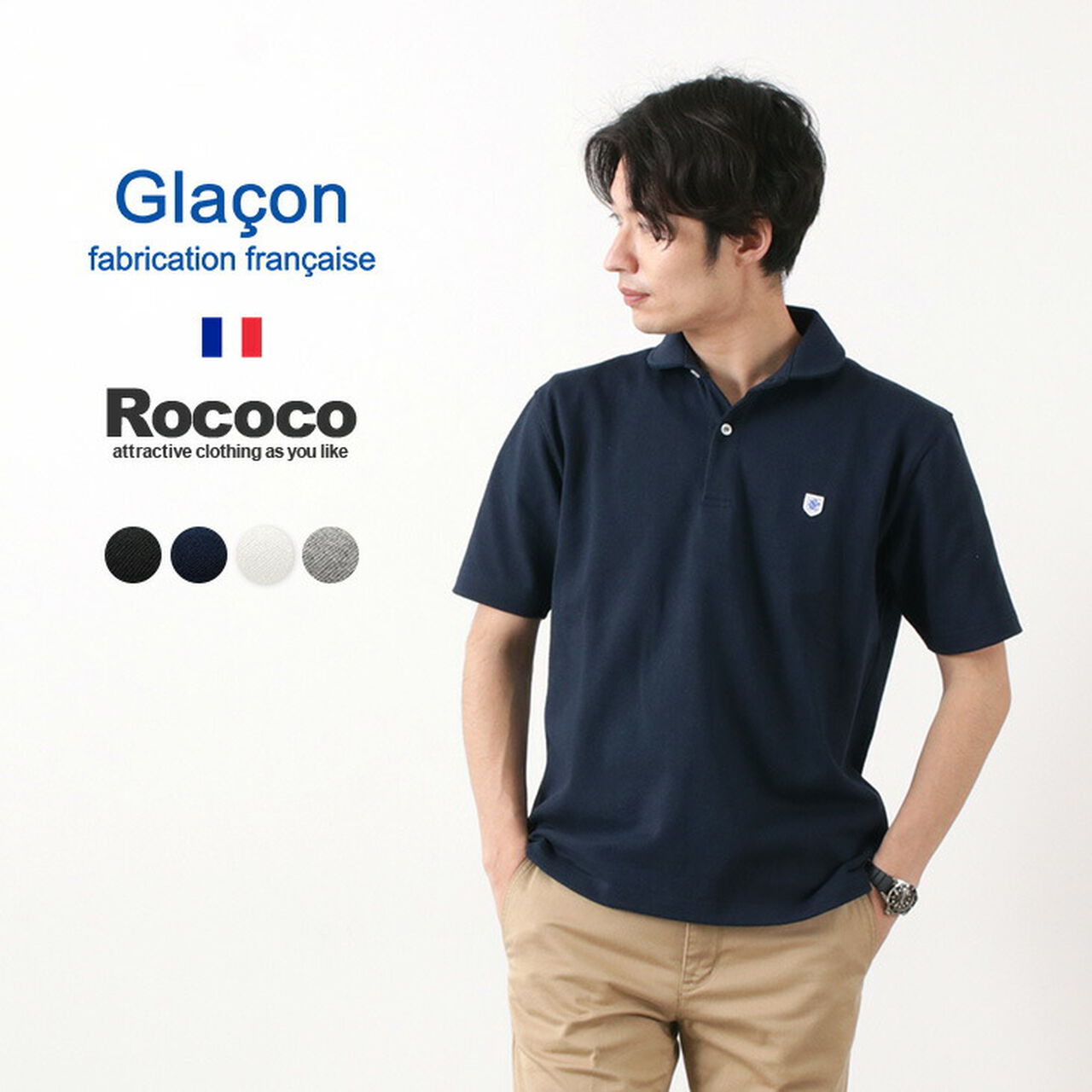 Plain Heavy Jersey Round Collar Polo Shirt,, large image number 0
