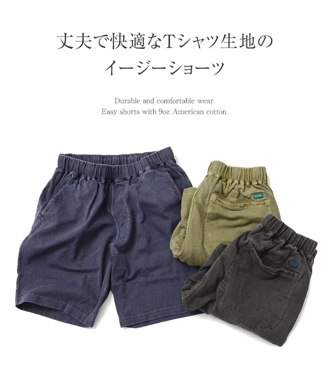 Travel shorts,, large image number 7