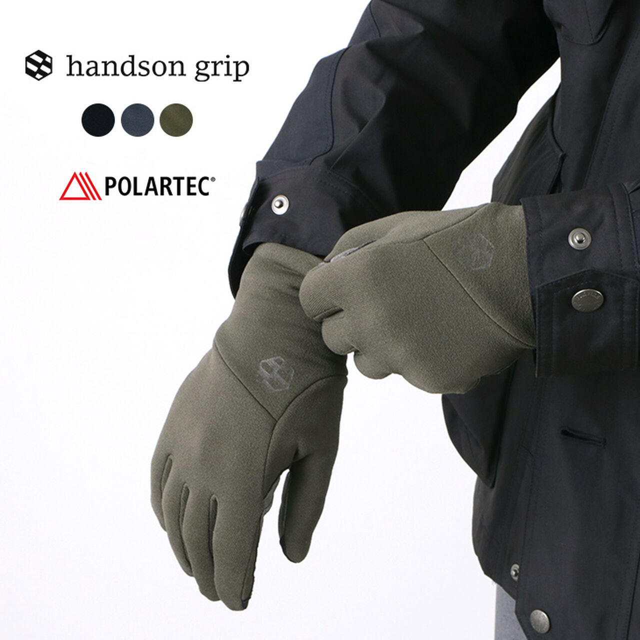 tracker/outdoor glove,, large image number 0