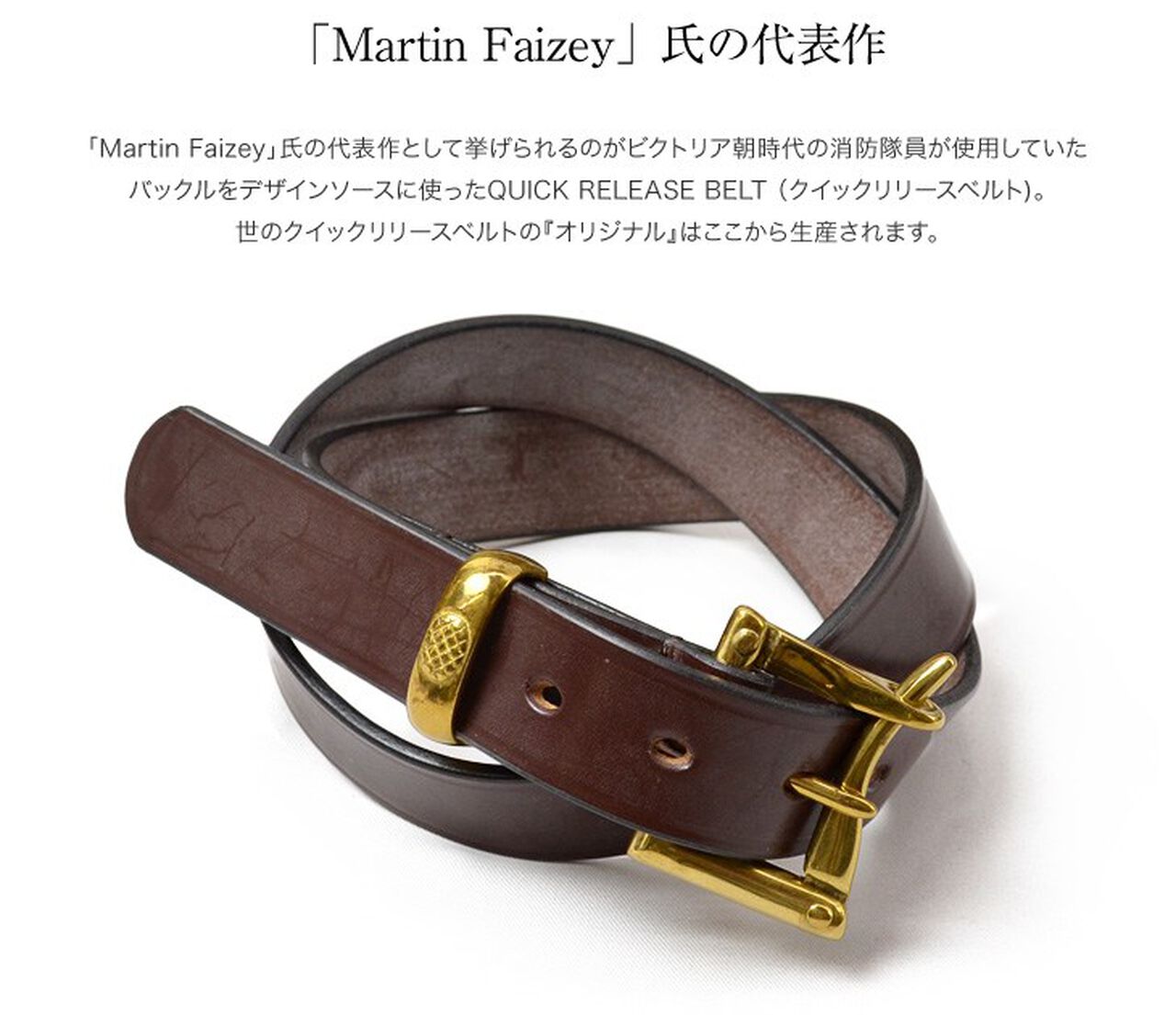1.25 inch (30mm) quick release leather belt,, large image number 3