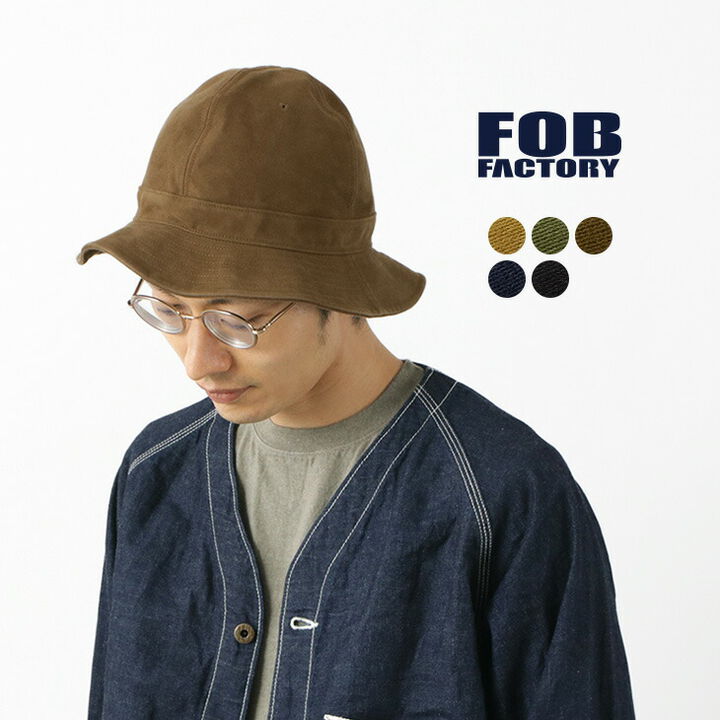 F923 moleskin hunting hat