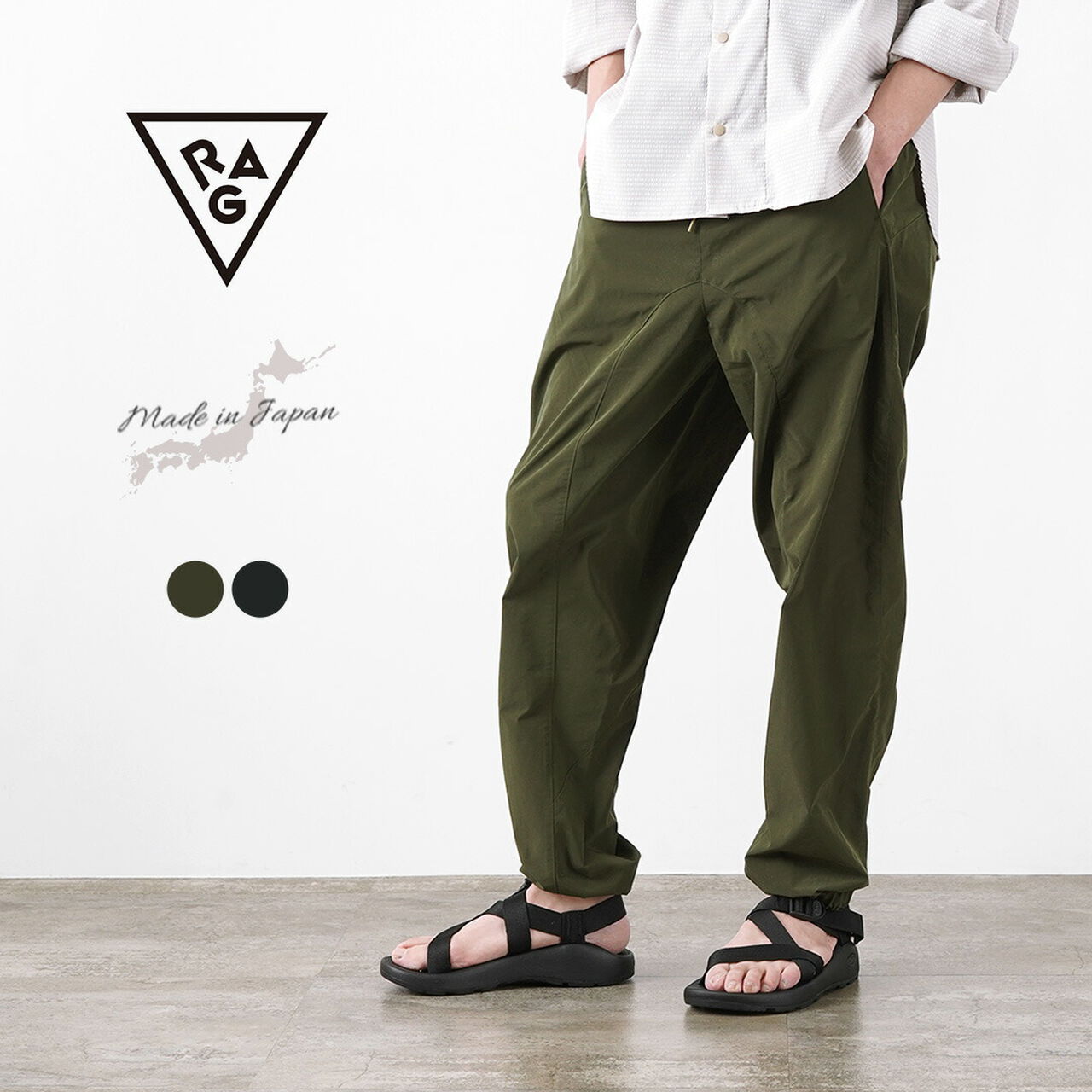 Swing Pants Solotex Stretch Water Repellent,, large image number 1