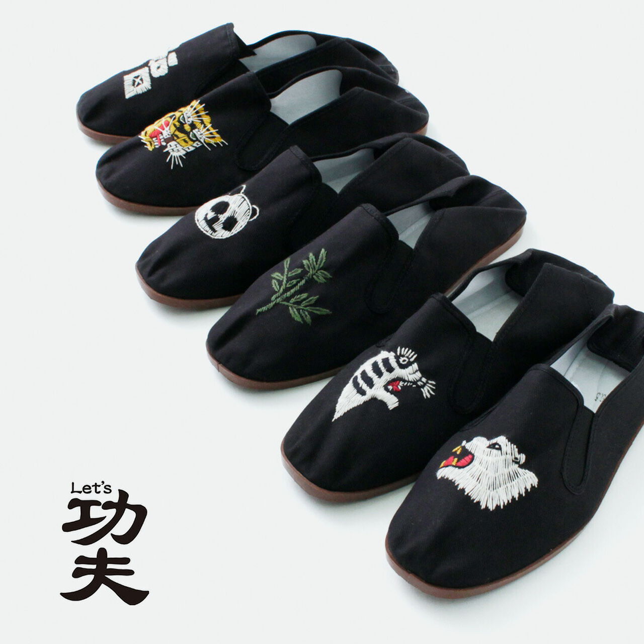 LET'S 功夫 Kung-fu Shoes