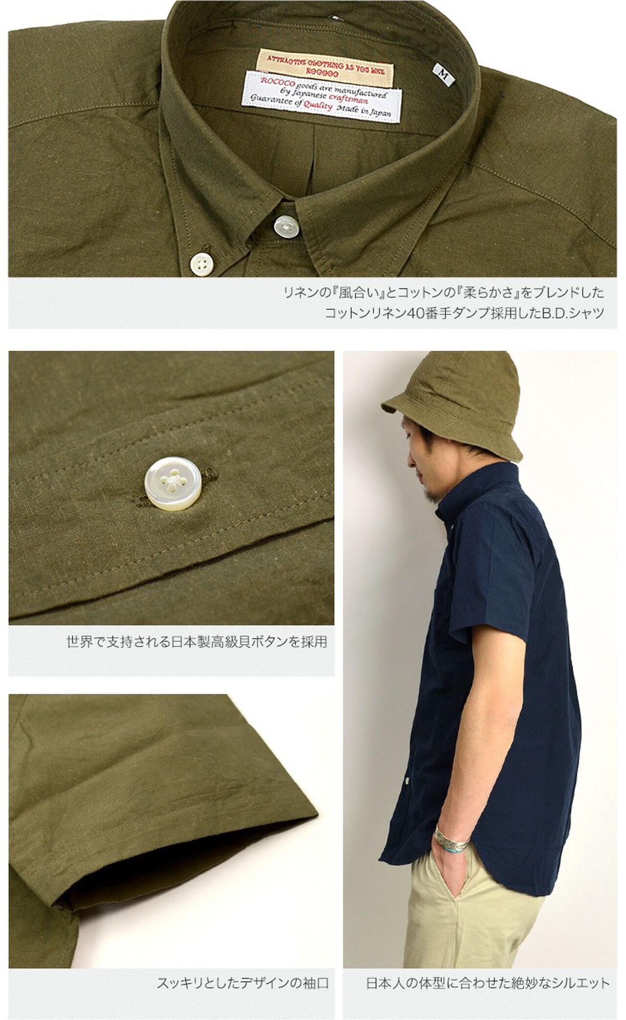 Linen Cotton Dump Short Sleeved Button Down Shirt,, large image number 14